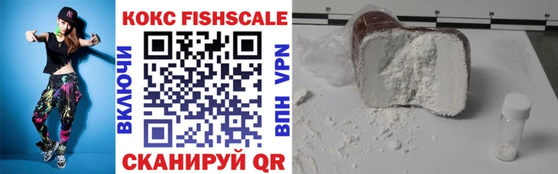 Купить наркотики цена Котовск OMG ссылка  Кокаин  Мефедрон  Гашиш 