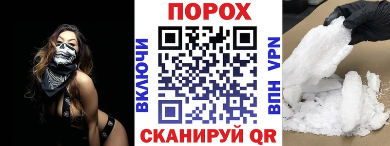 купить наркотик  Котовск  АМФ VHQ 
