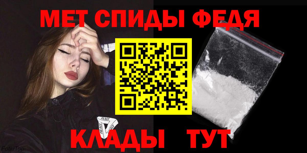 Amphetamine VHQ Котовск