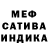 Дистиллят ТГК концентрат Senada Okovic