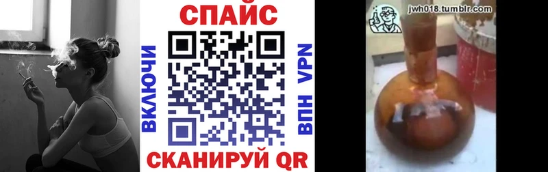 Бутират буратино Котовск
