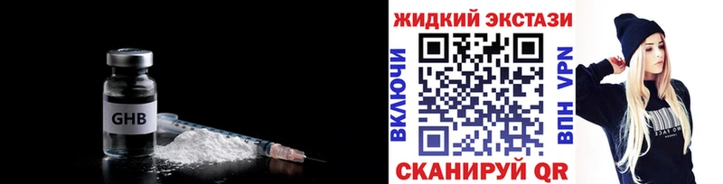 купить наркотики сайты  сайты даркнета телеграм  БУТИРАТ BDO 33%  Котовск 