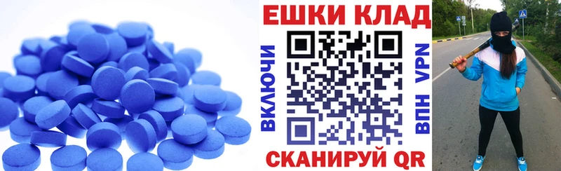 Экстази XTC  Котовск 