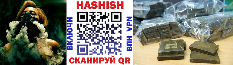 Гашиш индика сатива Котовск