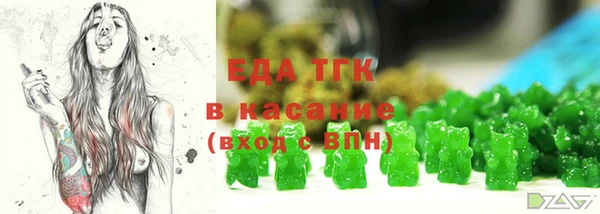 дистиллят марихуана Алексин