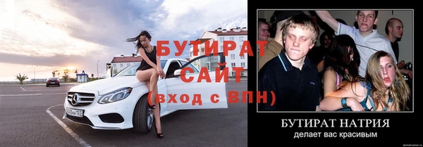 дистиллят марихуана Алексин