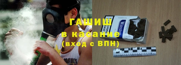 мефедрон мука Абдулино