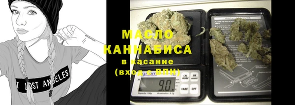мефедрон мука Абдулино