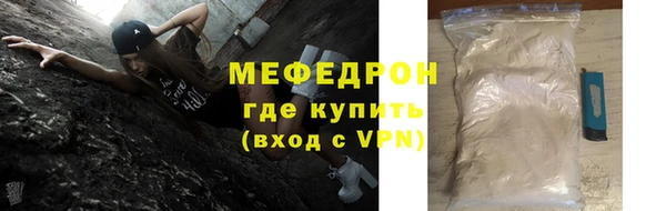 мефедрон мука Абдулино
