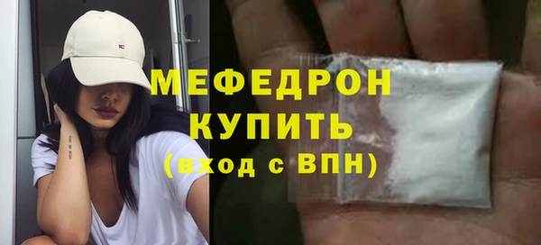 ешки Абаза