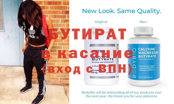 ешки Абаза