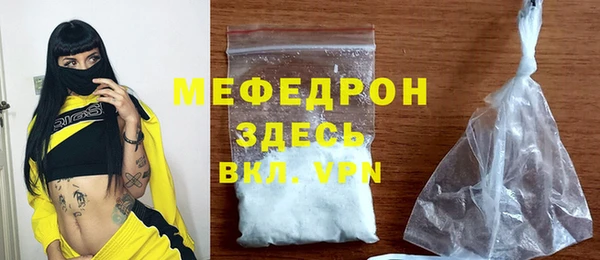ешки Абаза