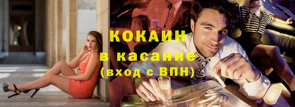 гашиш Абинск