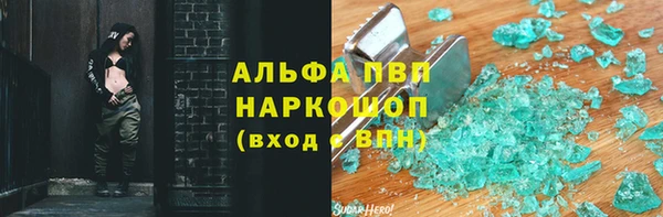 мефедрон мука Абдулино