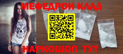 первитин Краснознаменск