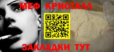 кокаин премиум Краснокаменск