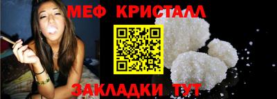 кокаин премиум Краснокаменск