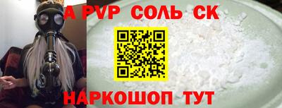 кокаин премиум Краснокаменск