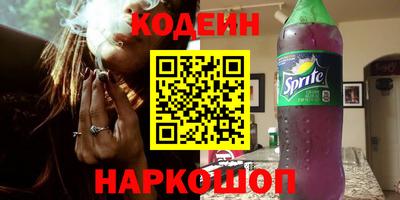 кокаин премиум Краснокаменск