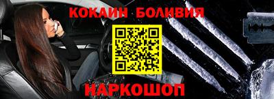 мефедрон Краснодар