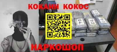 первитин Краснознаменск