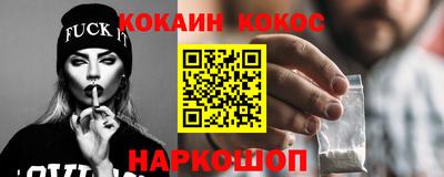 первитин Краснознаменск
