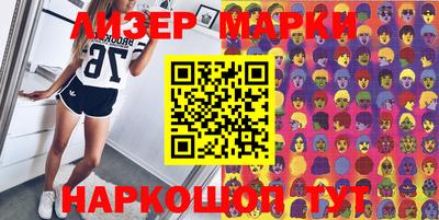 кокаин премиум Краснокаменск