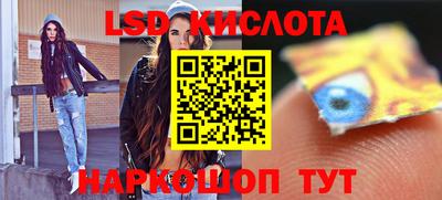 мефедрон Краснодар