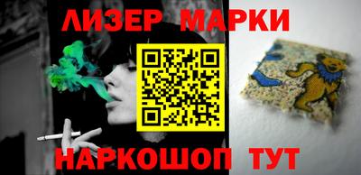 первитин Краснознаменск