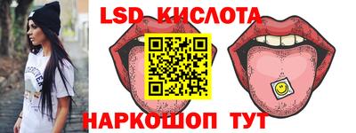 мефедрон Краснодар