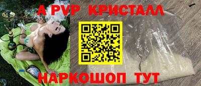 мефедрон Краснодар