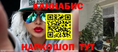мефедрон Краснодар