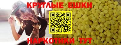мефедрон Краснодар