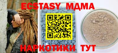 первитин Краснознаменск