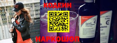 кокаин премиум Краснокаменск