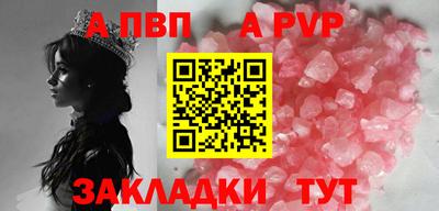 кокаин премиум Краснокаменск