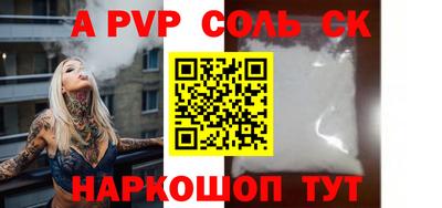 мефедрон Краснодар