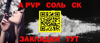 кокаин премиум Краснокаменск