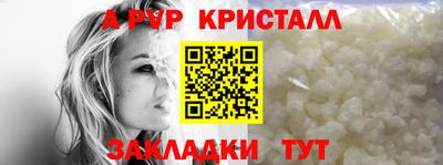 кокаин премиум Краснокаменск
