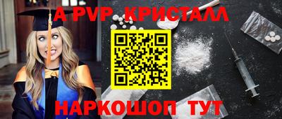 кокаин премиум Краснокаменск