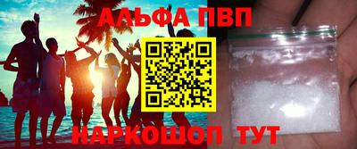 мефедрон Краснодар
