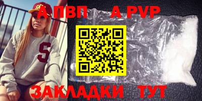 кокаин премиум Краснокаменск