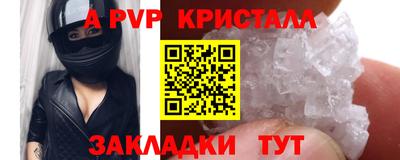 кокаин премиум Краснокаменск
