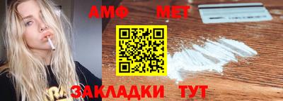 первитин Краснознаменск