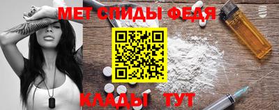 первитин Краснознаменск