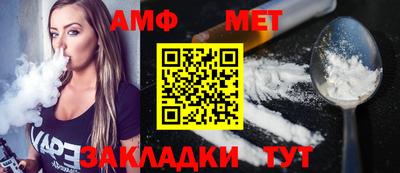 мефедрон Краснодар
