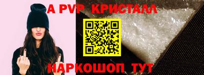 мефедрон Краснодар