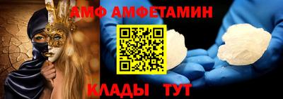 мефедрон Краснодар