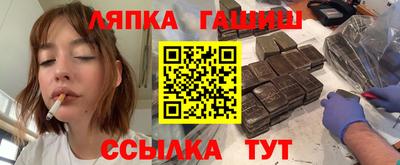 мефедрон Краснодар
