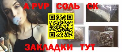 мефедрон Краснодар